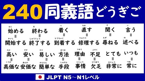 方便 同義詞|方便の類語・関連語・連想語: 連想類語辞典